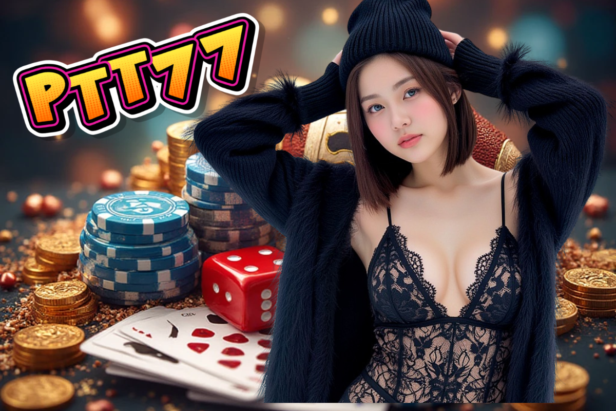ptt77 สมัคร